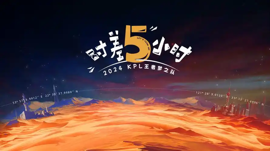 包子漫画玫瑰夏日祭 banner 2026