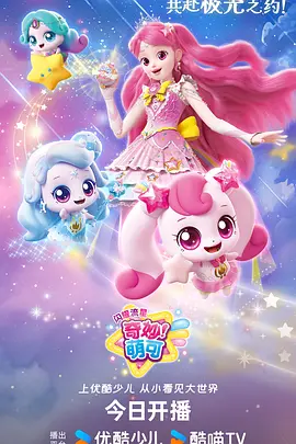 纸上迷城 高分漫画推荐